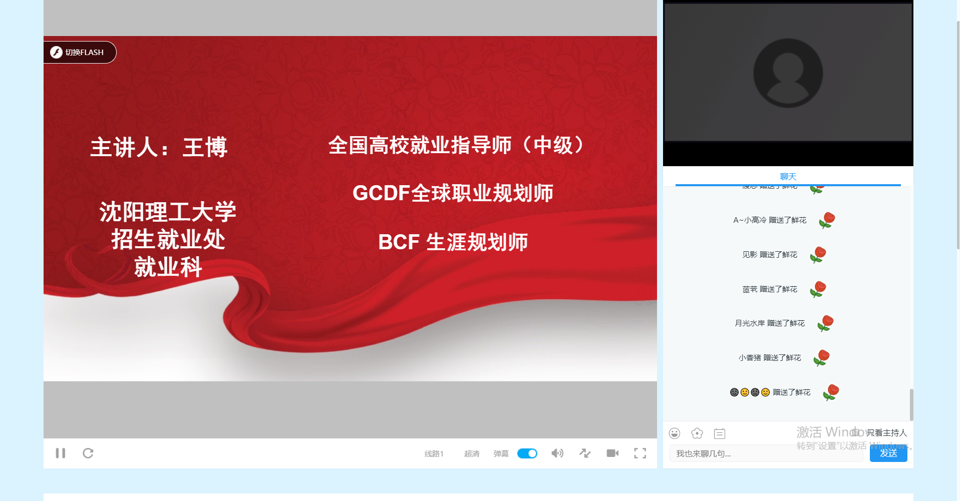F085C F085C