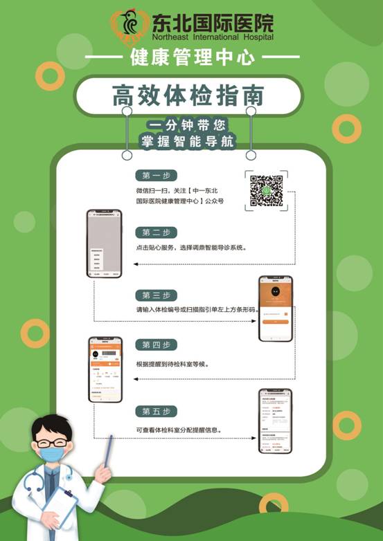 微信圖片_20200814081752