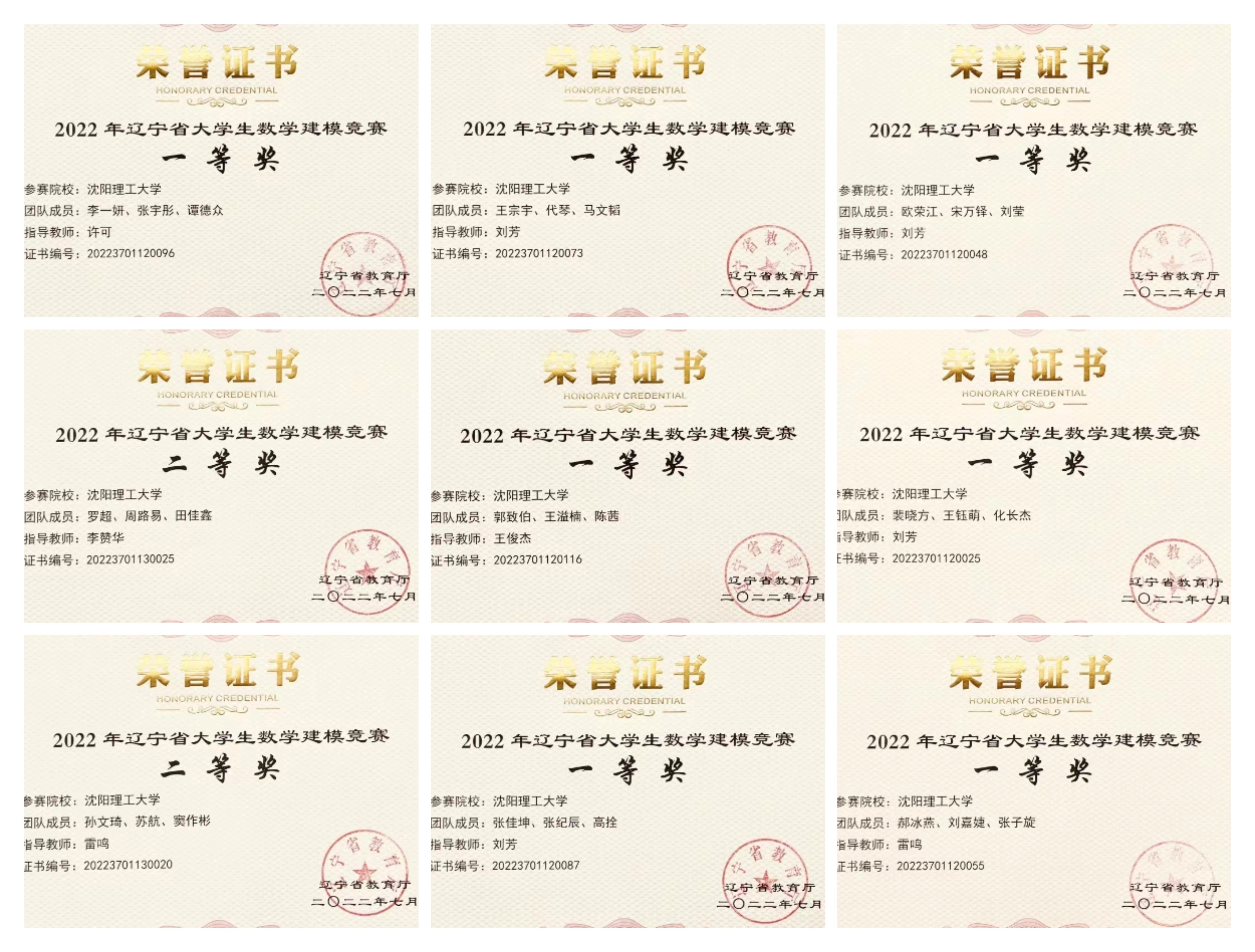 http://mgt.sylu.edu.cn/_vsl/C518E38C2019AFFC7A49B5D785975425/7FF150BB/3258B4