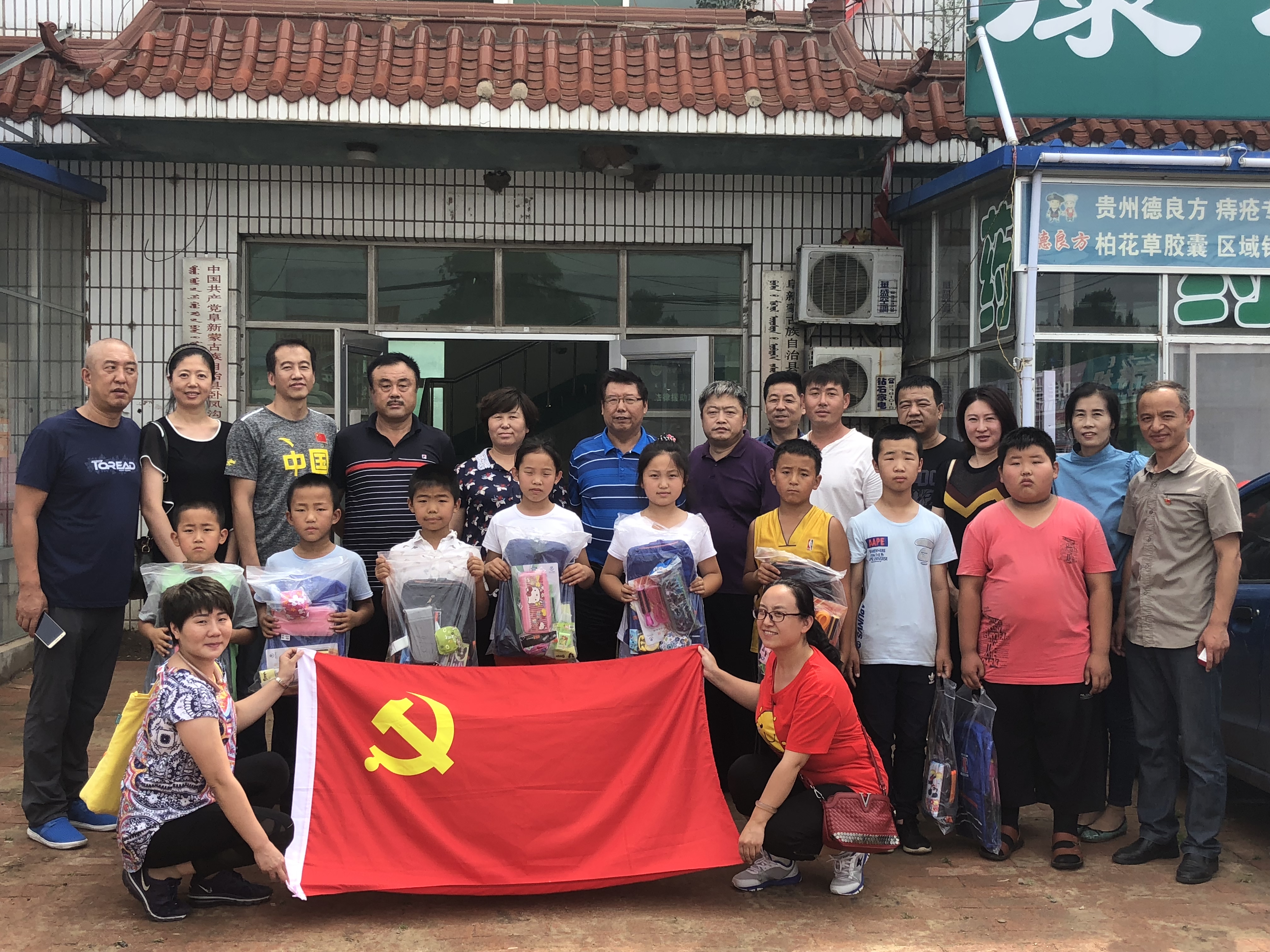 體育黨支部當(dāng)日.jpg