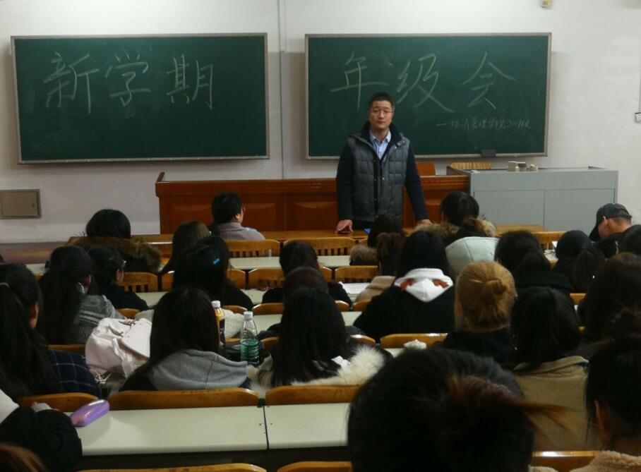 輔導(dǎo)員召開新學(xué)期年級(jí)會(huì)1.jpg