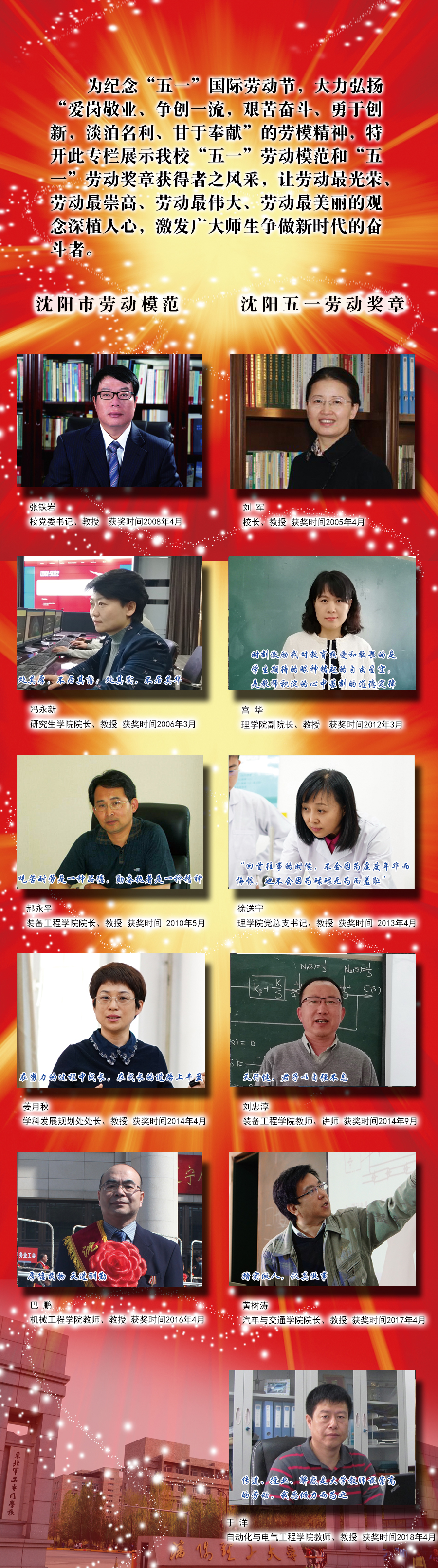 五一.jpg