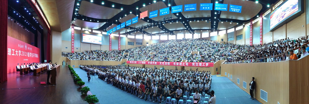 微信圖片_20190905134036-1000.jpg