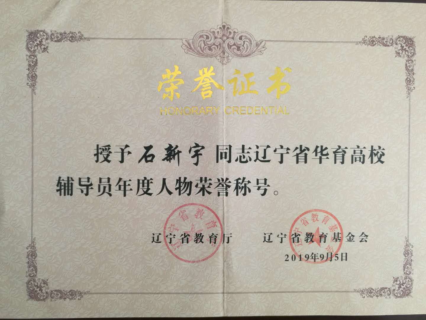 QQ圖片20190909103718.jpg