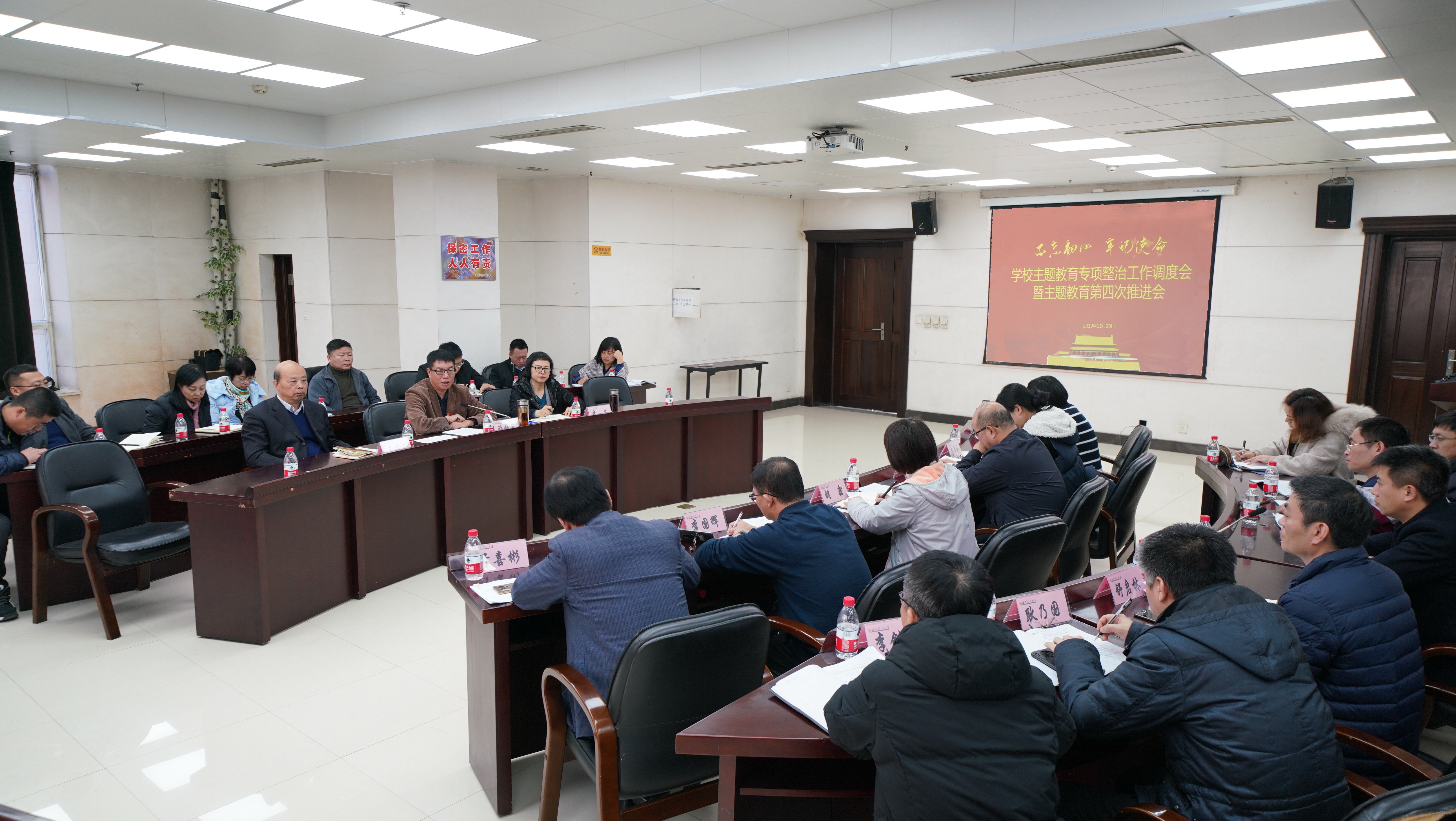 微信圖片_20191202140918.jpg