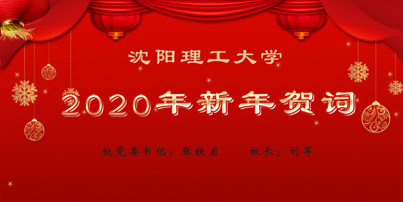 賀詞.jpg