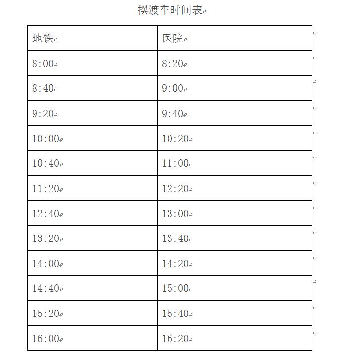 微信圖片_20190305140655.jpg
