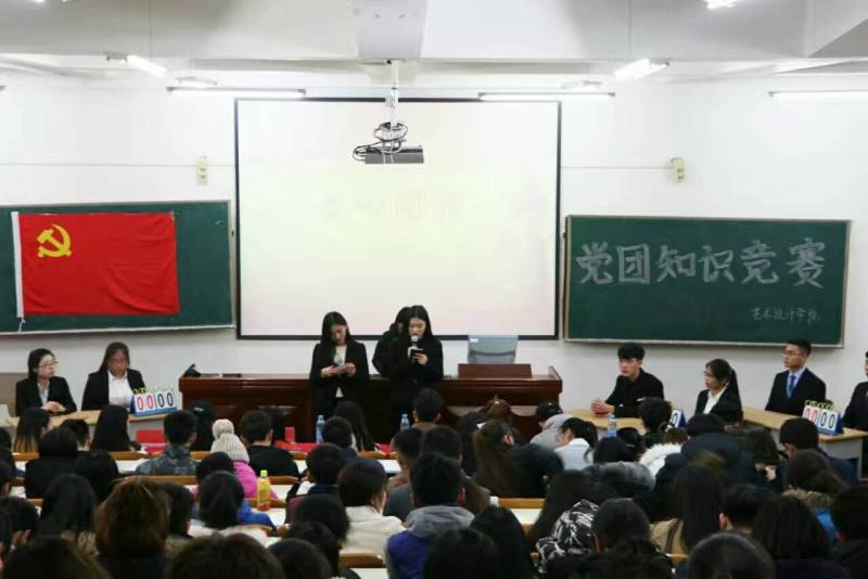 藝術(shù)設(shè)計(jì)學(xué)院舉辦“黨團(tuán)知識(shí)競賽”活動(dòng).jpg