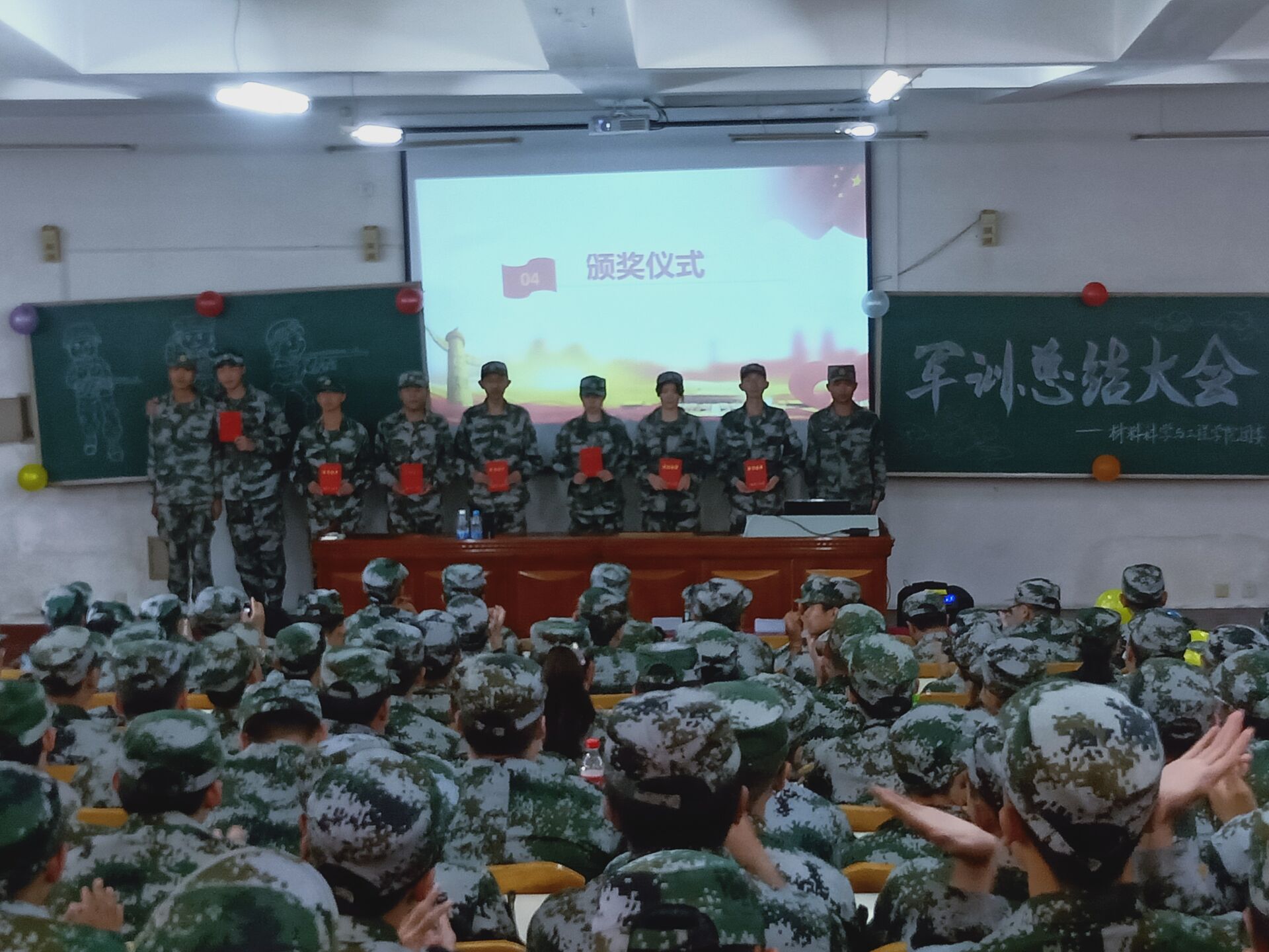 材料科學(xué)與工程學(xué)院召開2019級新生軍訓(xùn)總結(jié)大會.jpg