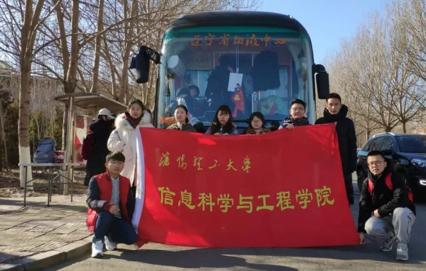 信息科學與工程學院舉辦“奉獻愛心,，傳遞溫暖”獻血車進校園活動（2）.jpg