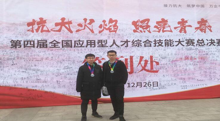 TIM截圖20190103092944.jpg