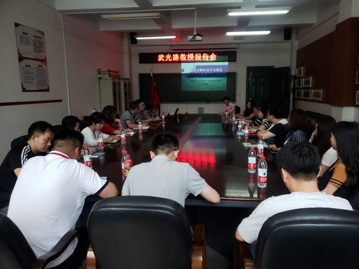 機(jī)械學(xué)院邀請(qǐng)武光路教授作報(bào)告20190605 (2).jpg
