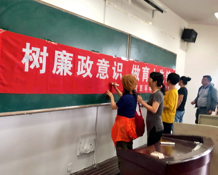 教師簽名活動(dòng)-信息學(xué)院.jpg