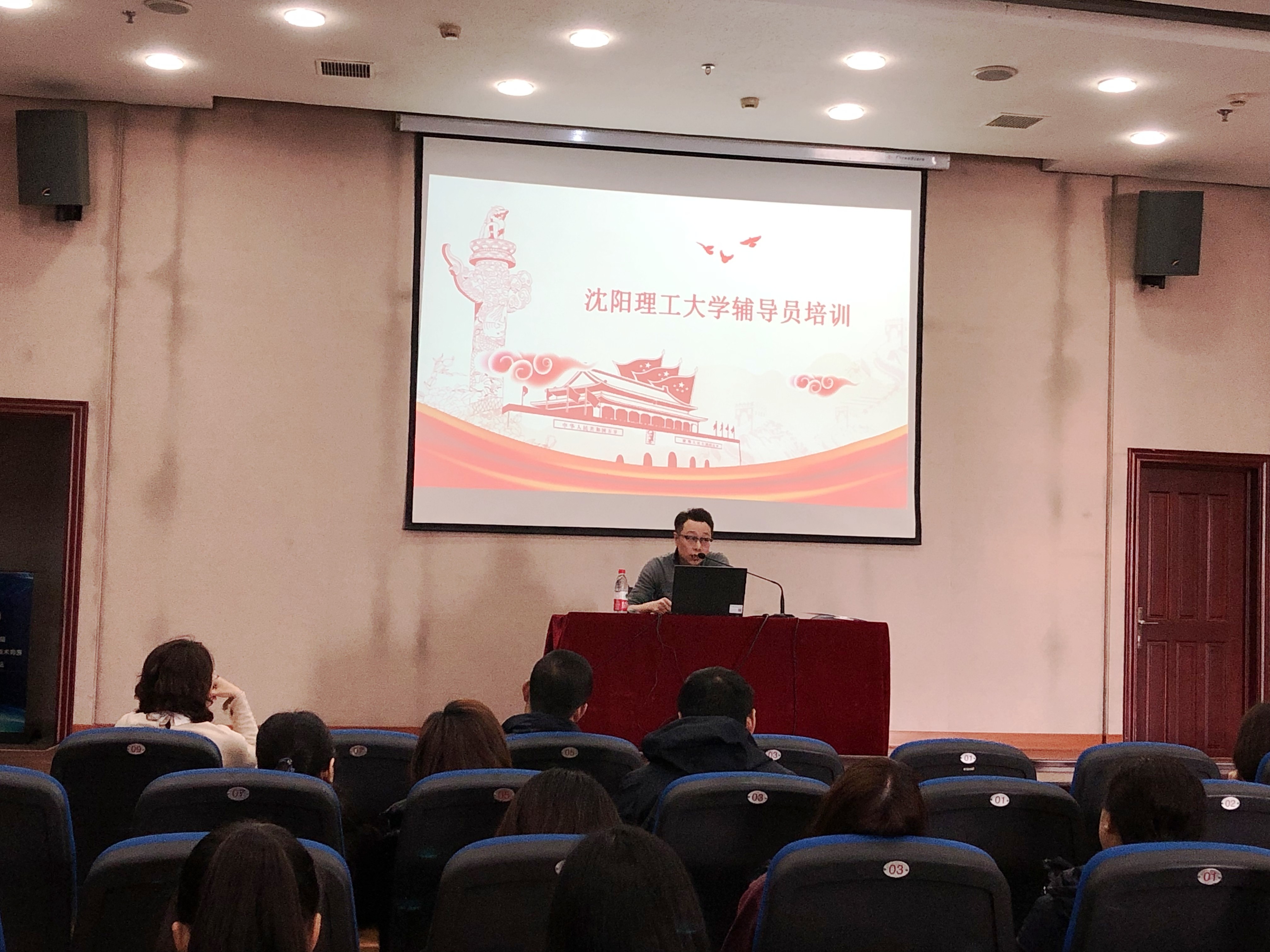 培訓(xùn)圖片.jpg
