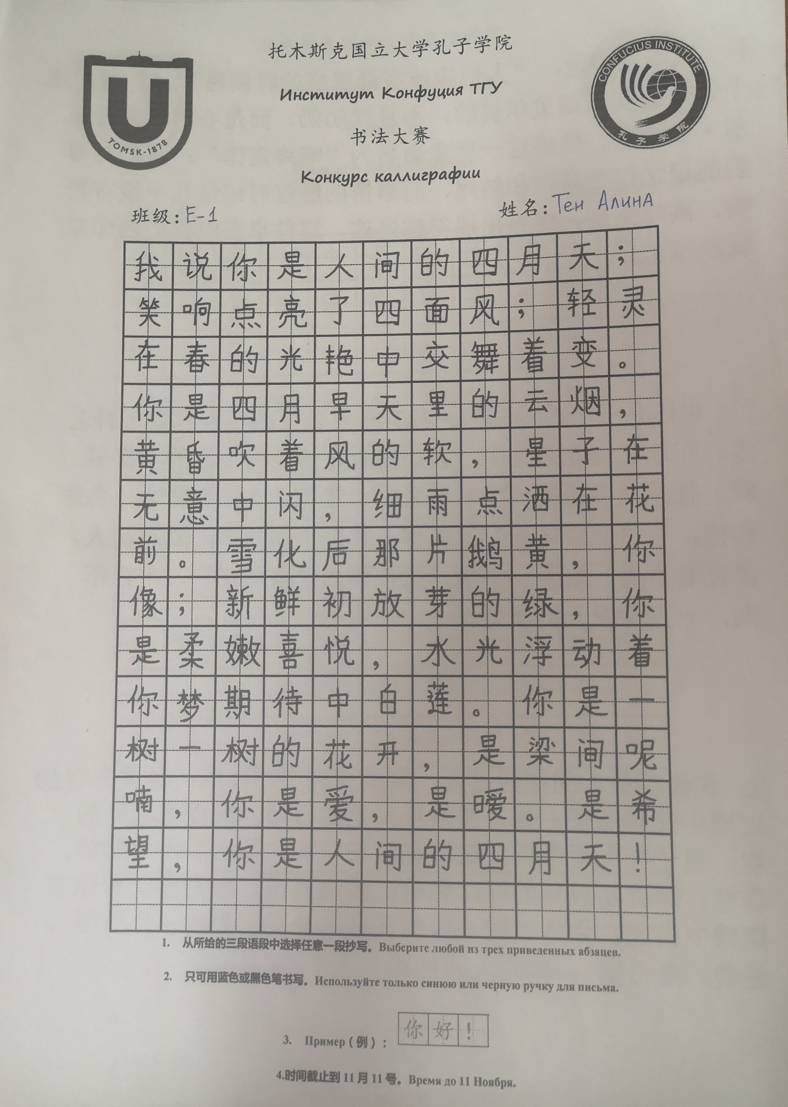 高級(jí)作品展示.jpg