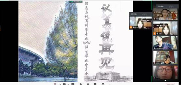 分享會1.jpg